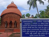 dwarhatta_rajrajeswari-temp